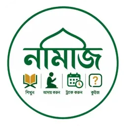 Namaz: Learn, Track & Quiz logo